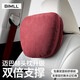 BIMLL B汽車(chē)頭枕邁巴赫奔馳車(chē)用頸枕腰靠墊特斯拉車(chē)載護頸枕靠枕雙芯支撐