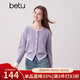 百圖（betu）女裝2025年秋季新款針織開(kāi)衫拼色愛(ài)心紐扣假兩件簡(jiǎn)約外套2509T49 紫色 L