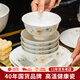 順祥骨瓷米飯碗中式吃飯碗家用碗碟釉中彩陶瓷面碗湯碗可微波中式碗具 6.15英寸高腳碗