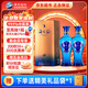 洋河藍色經(jīng)典 海之藍 52度 480ml 雙瓶裝 綿柔濃香型白酒