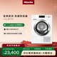 美諾（Miele）烘干機干衣機歐洲進(jìn)口家用大容量升級熱泵低溫烘干衣物護理10公斤 TCL791WP C