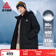 匹克中長(cháng)羽絨服男冬季寬松過(guò)膝通勤戶(hù)外防風(fēng)保暖連帽情侶學(xué)生外套女 黑色 XL