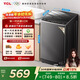 TCL升級款V2R波輪8KG大容量洗衣機全自動(dòng)家用小型宿舍租房家電國家補貼以舊換新一級能效B80V2R