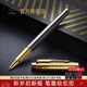 派克（PARKER）【熱門(mén)商品】生日禮物鋼筆墨水筆簽字筆先鋒尊享禮盒商務(wù)鋼男女送禮品高端輕奢上岸禮品禮物簽名筆 派克IM先鋒系列簽字筆-禮盒裝