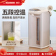 象?。╖O JIRUSHI）電熱水壺一鍵沸騰除氯家用辦公五段控溫燒水壺開(kāi)水壺飲水機CD-WQH/WDH 5L -米色WDH50C
