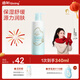 啟初胚米3.0水嫩高保濕露280ml秋冬補水滋潤舒緩兒童嬰兒寶寶身體乳
