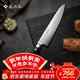 TOJIRO  藤次郎日本原裝進(jìn)口VG10牛刀主廚刀切片刀切肉刀多功能刀F-808