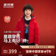 波司登25羽絨服新年紅兒童5A抗菌合體短款加厚防寒連帽外套