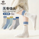 小豬班納新疆長(cháng)絨棉兒童運動(dòng)襪5雙裝中大童青少年男童學(xué)生防臭高彈中筒襪