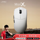 LAMZU 蘭族瑪雅Maya X輕量化無(wú)線(xiàn)鼠標 小號Maya支持8K賽事同款 3950傳感器無(wú)畏契約CSGO打瓦萬(wàn)金油模具 瑪雅白/Maya X 8K【不支持拆封試用】