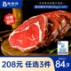 犇西詩(shī)【208元任選3件】原切牛排自選嘗鮮裝 眼肉西冷菲力板腱上腦牛肉 原切眼肉500g丨3~4片丨健身低脂