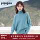 皮皮狗 秋冬新品 兩翻領(lǐng)廓形加厚女羊絨衫復古絞花長(cháng)袖針織衫毛衣女 560油藍色 均碼