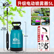 凱姿（KAZZ）電動(dòng)噴霧器家用澆花噴水壺噴灑高壓噴壺 5L電動(dòng)升級款/可伸縮噴桿/3個(gè)噴嘴/備用耐腐蝕墊圈