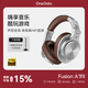 OneOdio 頭戴式耳機游戲耳機全封閉式專(zhuān)業(yè)DJ監聽(tīng)耳機手機電腦K歌HIFI音樂(lè )錄音棚游戲直播專(zhuān)用 A71 非凡棕