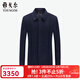 雅戈爾（YOUNGOR）男裝大衣男四粒單排扣合體版型商務(wù)大衣羊毛混紡厚實(shí)保暖商場(chǎng)同款 藏青 XL 180/100A