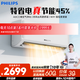 飛利浦（PHILIPS）健康空調SE系列大1.5匹1P一級節能變頻掛機純銅管精準控溫0.5°離線(xiàn)語(yǔ)音控制冷暖臥室書(shū)房官旗店 一級能效FDAC35V1Se1HR 大1.5匹