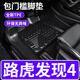 三力必達適用路虎發(fā)現4汽車(chē)腳墊新款專(zhuān)用防水無(wú)甲醛無(wú)異味TPE包門(mén)檻全包圍 包門(mén)檻TPE腳墊 10-16年（原車(chē)是鉤子扣還是圓柱扣）五座