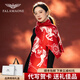 FALAMAONE法萊阿瑪尼圍巾女冬季馬年紅色圍脖披肩騏驥紅情人節禮物送女友 瑞馬迎春【品牌高定禮盒】