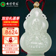 七彩云南和田玉青白玉本命佛吊墜千手觀(guān)音十二生肖鼠八大守護神男女款玉墜
