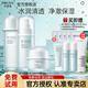 珀萊雅水動(dòng)力套裝水乳護膚品套裝保濕化妝品全套護膚套裝泊平價(jià) 三件套【水+乳+霜】