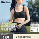 蕉下文胸內衣胸罩運動(dòng)內衣無(wú)痕美背無(wú)鋼圈聚攏內衣戶(hù)外 彈力撐緩震