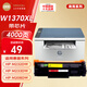 印友惠普m232dw硒鼓137a硒鼓 適用惠普m232dw/dwcm/208dwm/233sdn m233dw/sdw硒鼓商用系列（帶新芯片不顯數據）