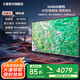三星（SAMSUNG）新品DU8000系列55/65/75/85/98英寸 98DU9000 平板液晶電視 超薄4K全面屏 AI智能補幀 無(wú)開(kāi)機廣告 65英寸 DU8000C升級1級能效