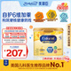 美贊臣（MeadJohnson）美版Enfamil金樽補充裝HMO配方奶粉(0-12月）587g/罐