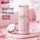 Vanow櫻花系列輕奢保溫杯女士2025高顏值新款高級(jí)感精致生日禮物水杯 櫻花粉【陶瓷內(nèi)膽+禮盒包裝】