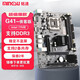 銘速G41俠客版Intel 775針百兆DDR3雙面G41 D3主板電腦臺式機新主板 單G41主板