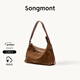 Songmont山下有松循跡系列淺行hobo包絨面皮腋下單肩包餃子包女 檀棕 絨面皮-大號 預售17天