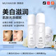 目顏（MUYAN）美白水乳套裝亮嫩膚色補水保濕女士淡斑學(xué)生護膚品全套官方正品 3件套（水+乳+面霜）