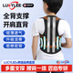 LUCYLEE美國兒童脊柱側彎神器背部矯正帶駝背高低肩青少年脊椎支具 【六龍骨強效支撐】- 透氣款 M