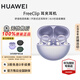 華為（HUAWEI）FreeClip 耳夾耳機 無(wú)線(xiàn)藍牙開(kāi)放式噪聲分離長(cháng)續航低延遲游戲音樂(lè )游戲【華為官方授權店】 流光紫 官方標配