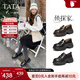 他她（TATA）女鞋2026春季新款黑色樂(lè )福鞋百搭皮鞋厚底豆豆鞋7OLA6AA6 黑色 37