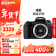 佳能（Canon）EOS 750D 760D 800D 850D 77D 二手單反相機高清數碼照相機 99新 77D EF 18-135mm STM 套餐二【75%用戶(hù)的選擇 免費升級套餐三】 99新