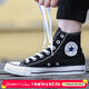 匡威（Converse）男鞋女鞋  黑白經(jīng)典款高幫帆布鞋常青款學(xué)生情侶運動(dòng)休閑鞋板鞋 高幫黑白/經(jīng)典熱推 36