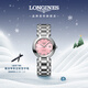 浪琴（LONGINES）瑞士手表 心月系列 機械鋼帶女表L81134996