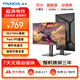 熊貓PANDA 27英寸2K200Hz高刷FastIPS 450nit 10BIT硬件低藍光 可升降旋轉 電腦電競游戲顯示器 FB27Q6
