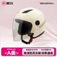 愛(ài)瑪電動(dòng)車(chē)頭盔摩托車(chē)成員機車(chē)盔男女3/4頭盔防風(fēng)防霧保暖單鏡片四季通用新國標A類(lèi)3c認證 卡其色