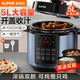 蘇泊爾電壓力鍋5升大容量家用電高壓鍋雙膽高壓電飯鍋煮飯多功能電飯煲智能預約開(kāi)蓋收汁大功率 精鐵銅晶內膽 5L