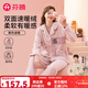 芬騰睡衣女士【雙面云朵絨】秋冬暖絨翻領(lǐng)小考拉加厚加絨家居服套裝 櫻花粉-女款 L