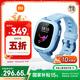 小米米兔兒童電話(huà)手表7A藍色 國家補貼 長(cháng)續航高清視頻4G全網(wǎng)通防水定位小學(xué)生初高中男女智能兒童手表
