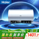 海爾（Haier）國家補貼電熱水器80升 PD7 金剛無(wú)縫膽 水電分離3300W變頻速熱一級能效終身免換鎂棒家用儲水式