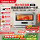 格蘭仕（Galanz）微蒸烤炸四合一20L微波爐一級能效家用烤箱微蒸烤三合一RW(W0)白寶箱系列