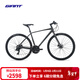 捷安特（GIANT）Escape 1成人男城市休閑通勤24速健身平把公路自行車(chē)  消光星河灰 700Cx430MM S建議162-172cm
