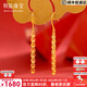 牧笛（MUDI）鳳尾黃金耳釘女足金999耳墜流蘇耳飾輕奢長(cháng)款耳鉤禮物鳳釵耳鏈 足金鳳尾耳鉤【送品牌禮盒】【重約1.06g】