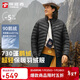 探路者（TOREAD）排骨羽絨服鵝絨超輕薄戶(hù)外徒步防風(fēng)防寒秋冬保暖外套 黑色男 XL