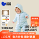 迷你巴拉巴拉【迷你小蛋仔】嬰兒羽絨服三防連體羽絨服男女童寶寶連體衣 粉藍80004 【白鴨絨-1000+清潔度】 73 CM 6-9個(gè)月