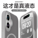 朗菱【親膚磁吸|相機按鍵全包】適用蘋(píng)果17手機殼iphone17保護套Magsafe磁吸充電液態(tài)硅膠防摔 石墨灰